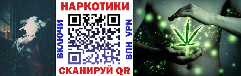 Купить закладку Томари A-PVP  Гашиш  Конопля  COCAIN 