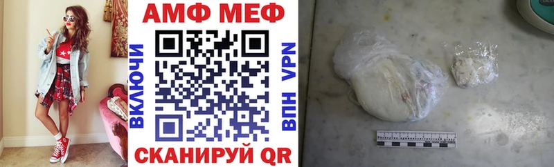 АМФЕТАМИН Розовый  Томари 