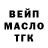 Печенье с ТГК конопля Dae Aqua