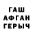 Метадон VHQ shaiju r