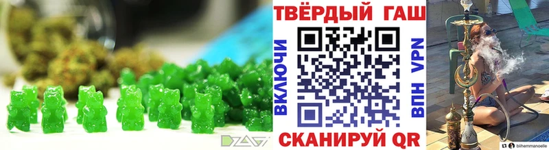 Canna-Cookies марихуана  Томари 