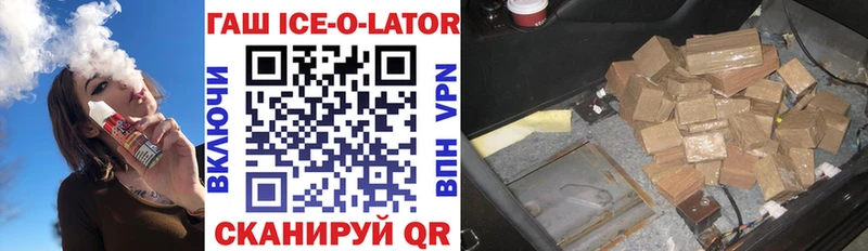 наркота  omg онион  ГАШИШ ice o lator  Томари 