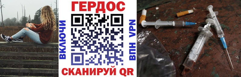 Героин гречка  купить  цена  Томари 