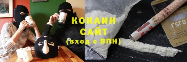кокаин колумбия Алексеевка