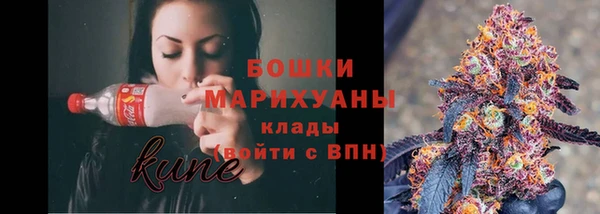 кокаин премиум Аркадак