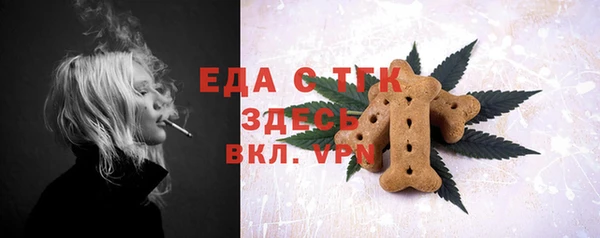 прущие крисы Армянск