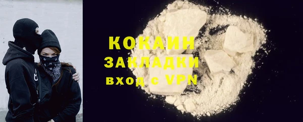 кокаин колумбия Алексеевка