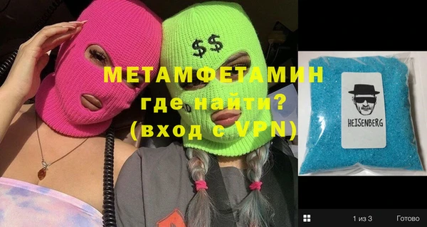 MDMA Premium VHQ Абинск