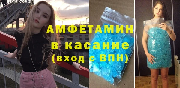прущий лед Абаза