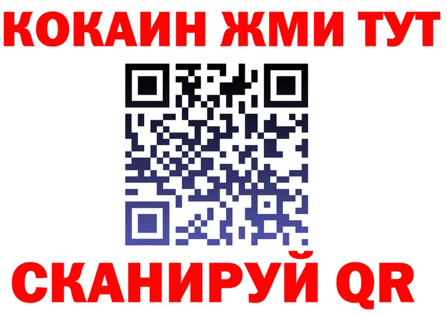 ТГК концентрат сайт площадка OMG Томари
