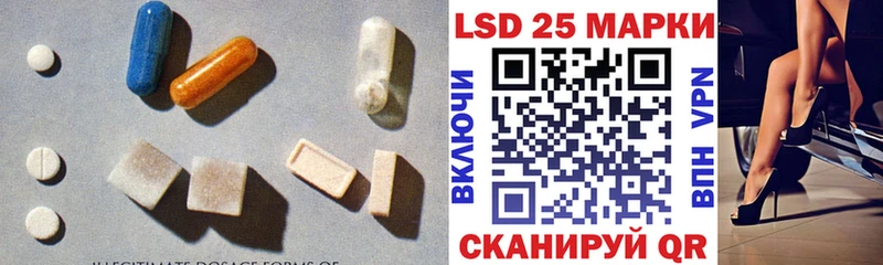 Лсд 25 экстази кислота  Томари 