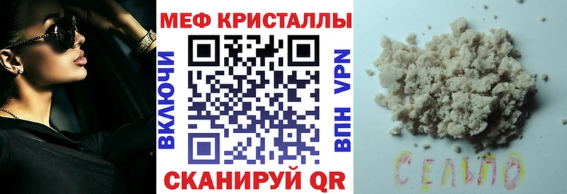 магазин продажи   даркнет клад  Мефедрон VHQ  Томари 