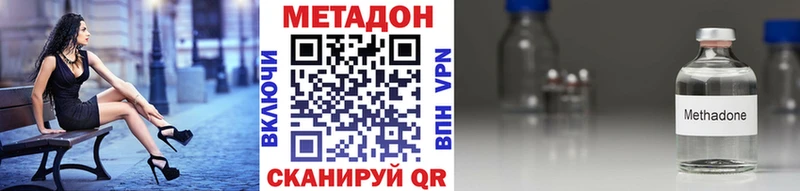 blacksprut сайт  Томари  МЕТАДОН VHQ 