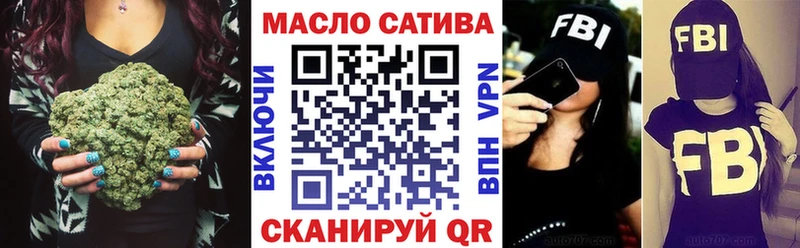 купить наркоту Томари ТГК Wax