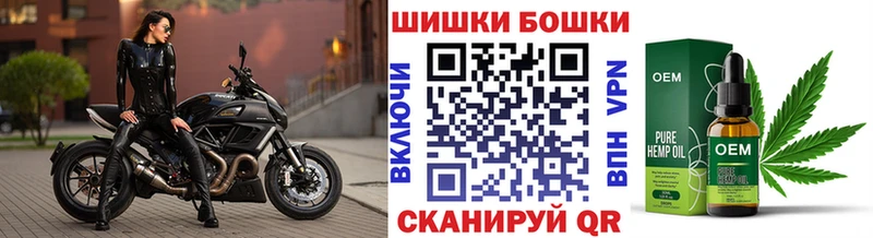 Бошки Шишки White Widow  где найти наркотики  KRAKEN рабочий сайт  Томари 